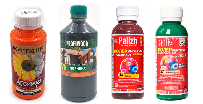 Գունանյութեր