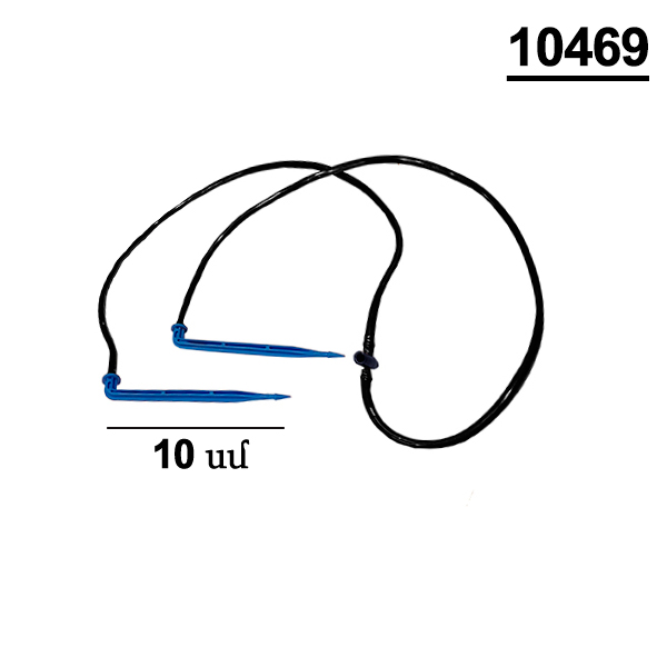 10469