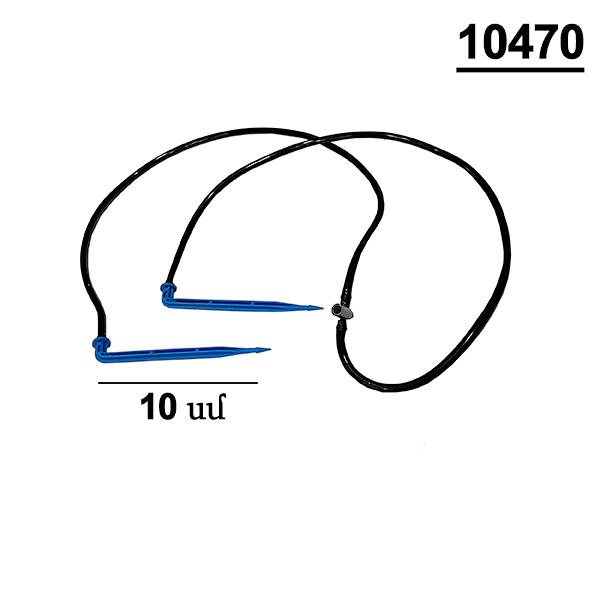 10470