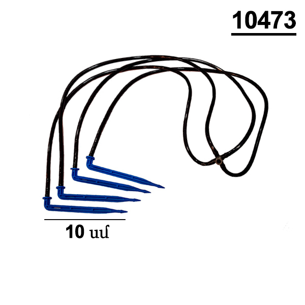10473