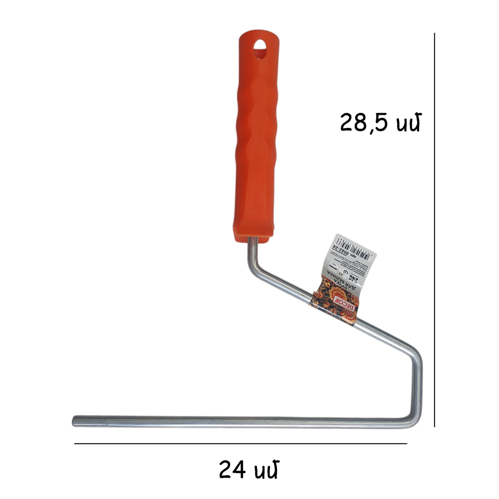 12335