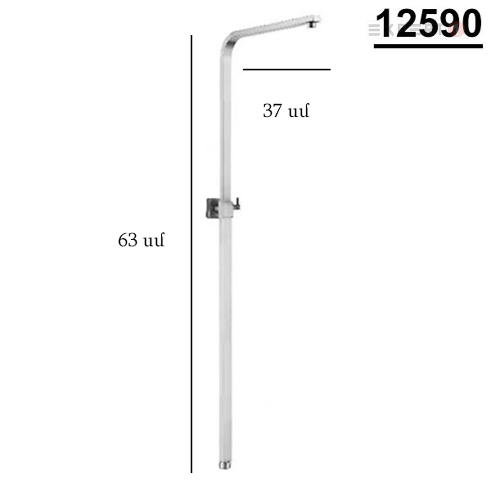 12590
