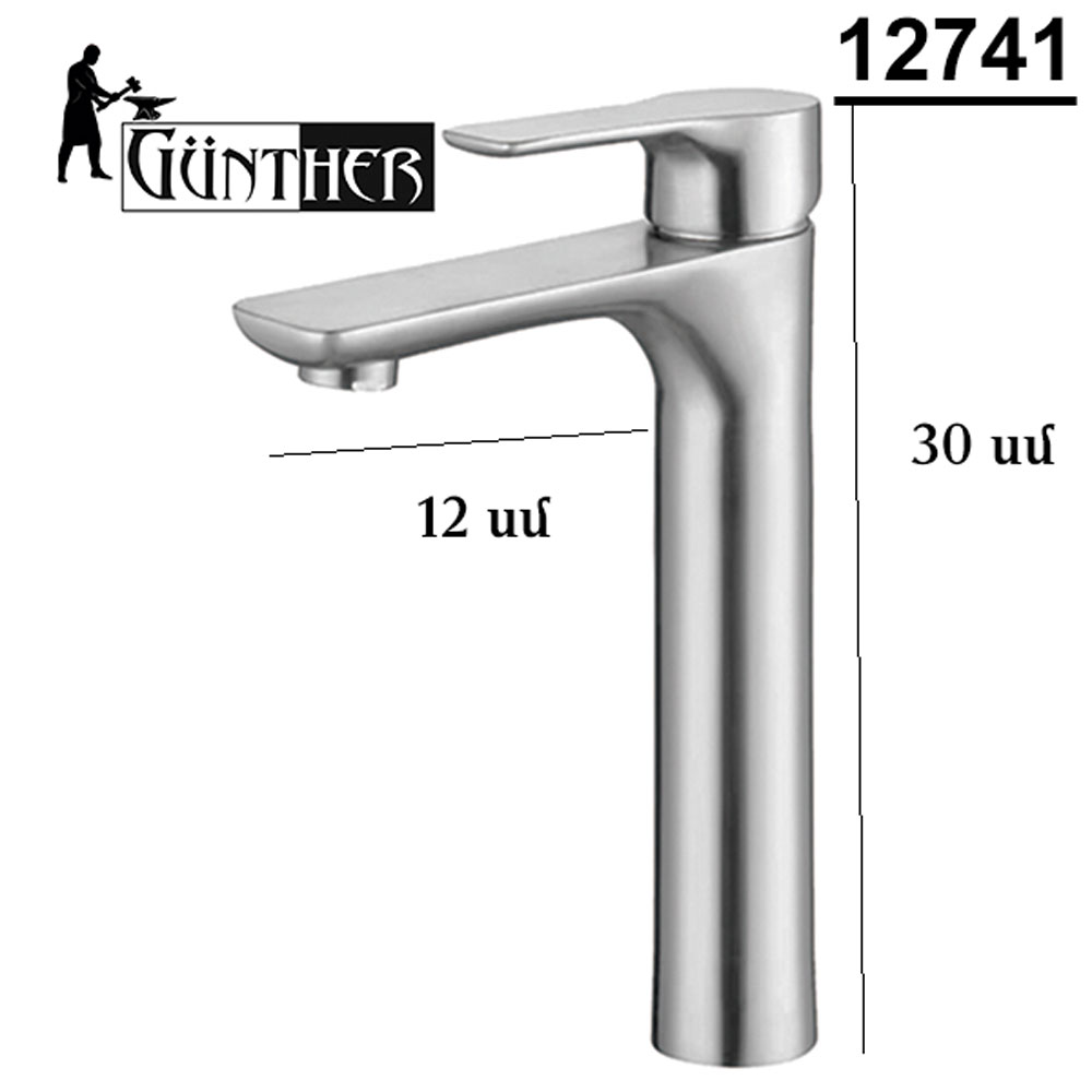12741