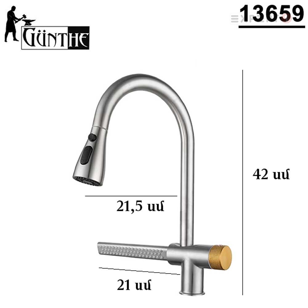 13659