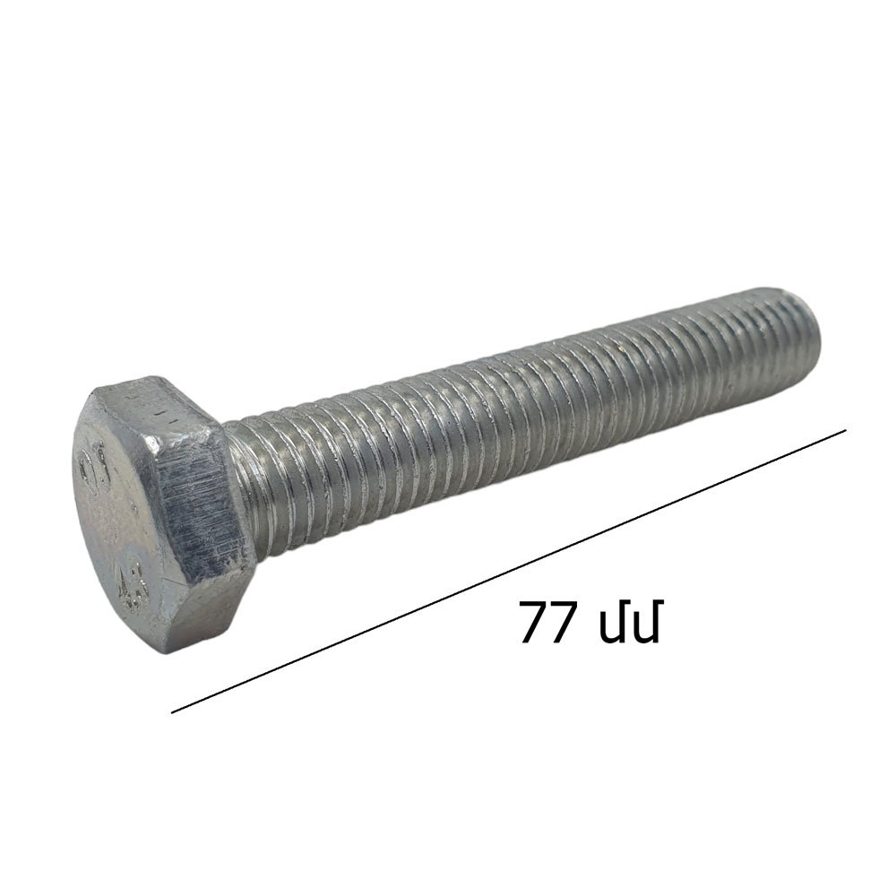 1372