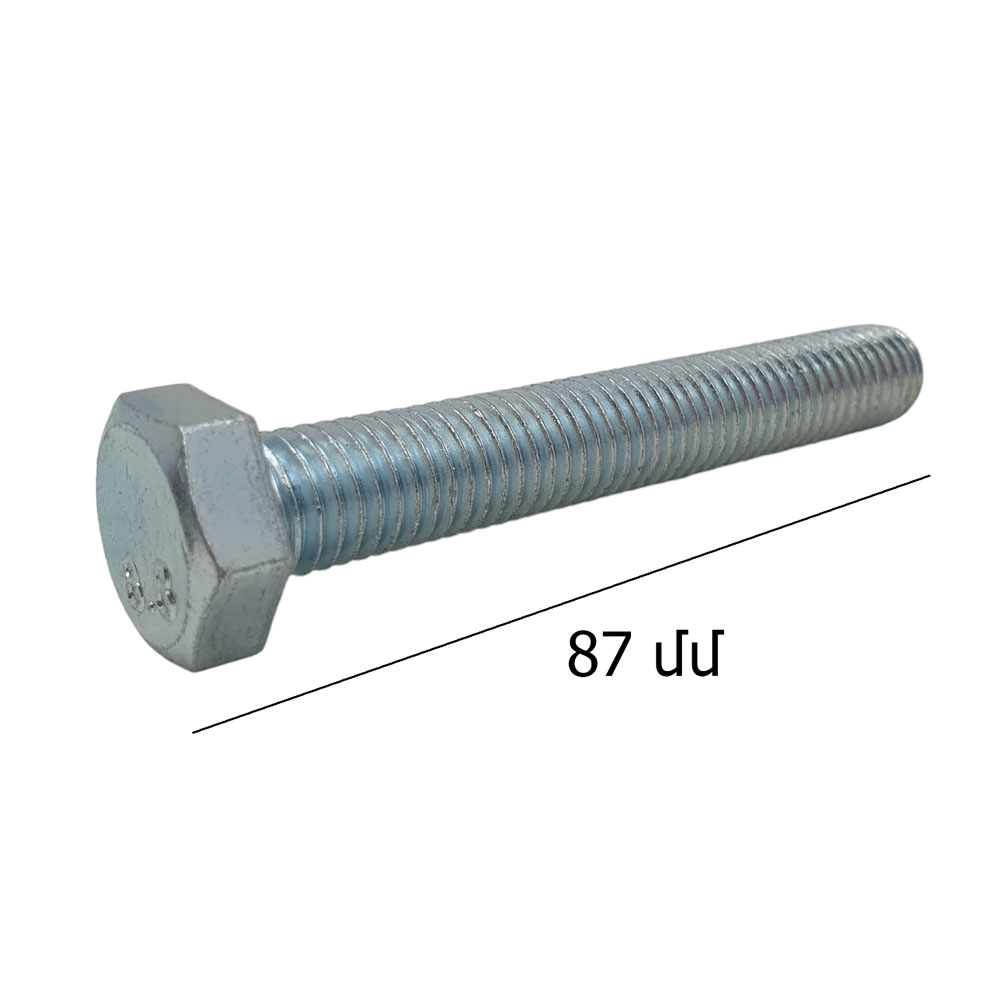 1373
