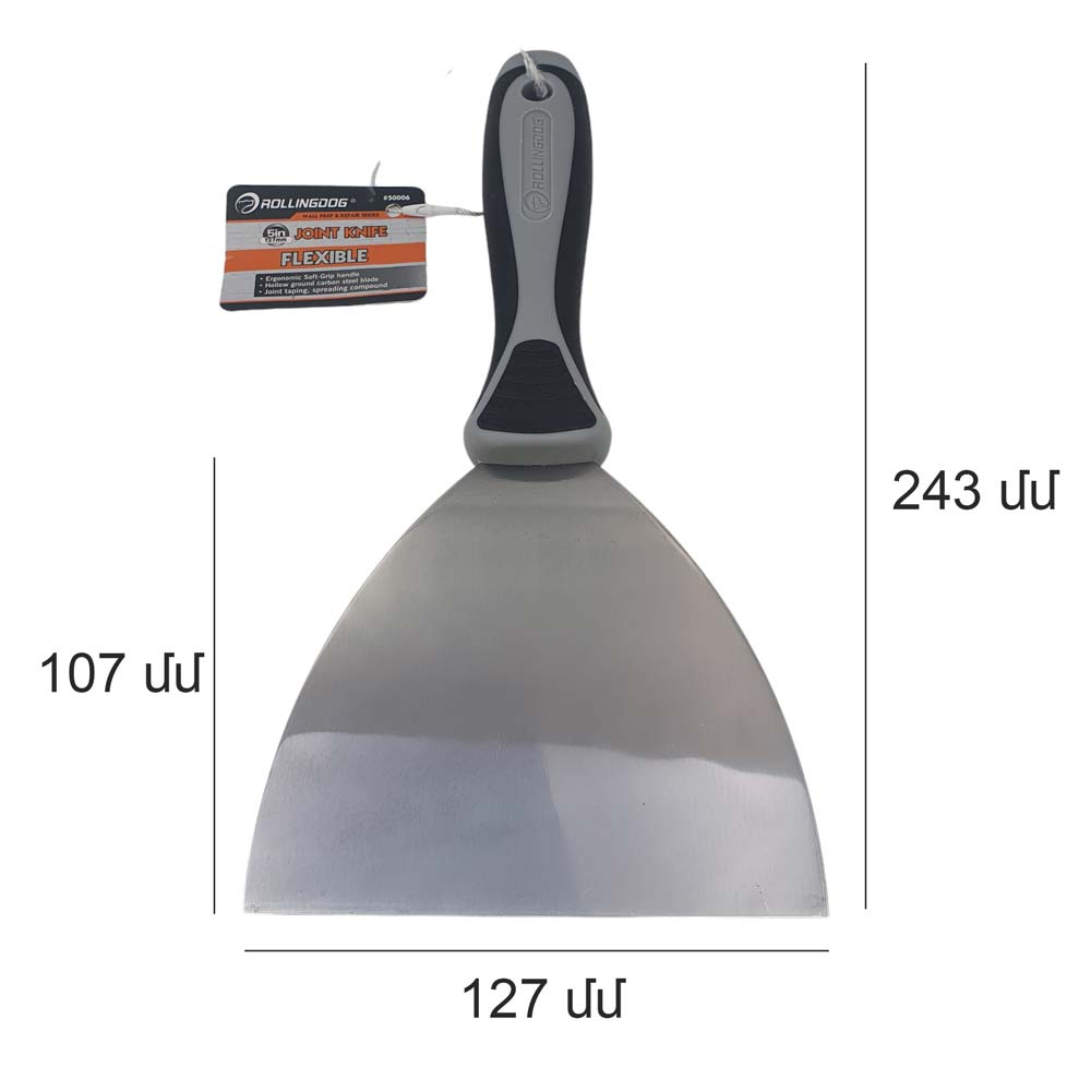 14699