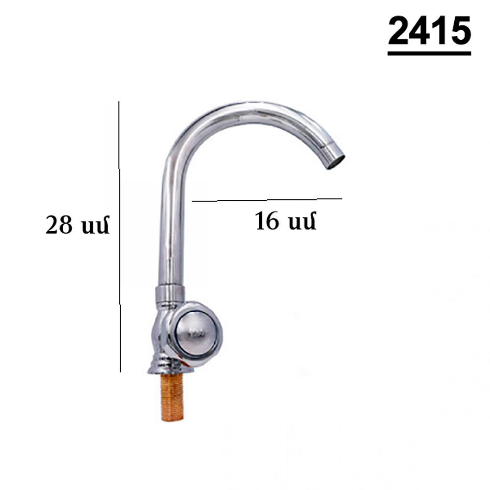 2415