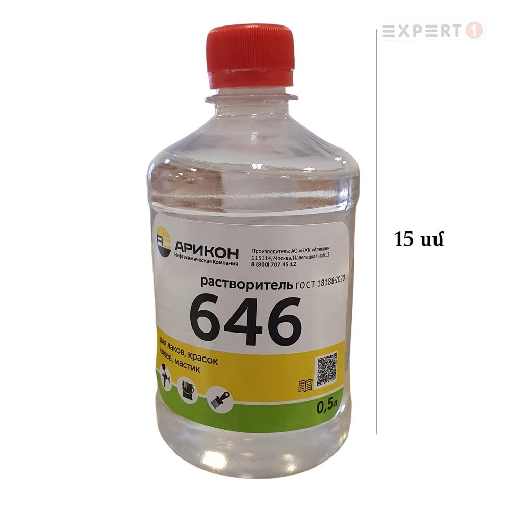 4500020_1