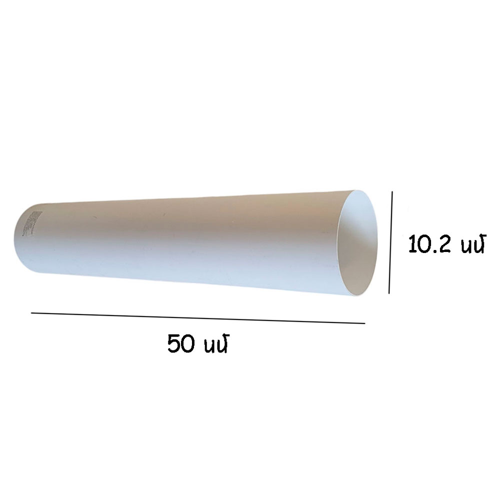 5500490_2