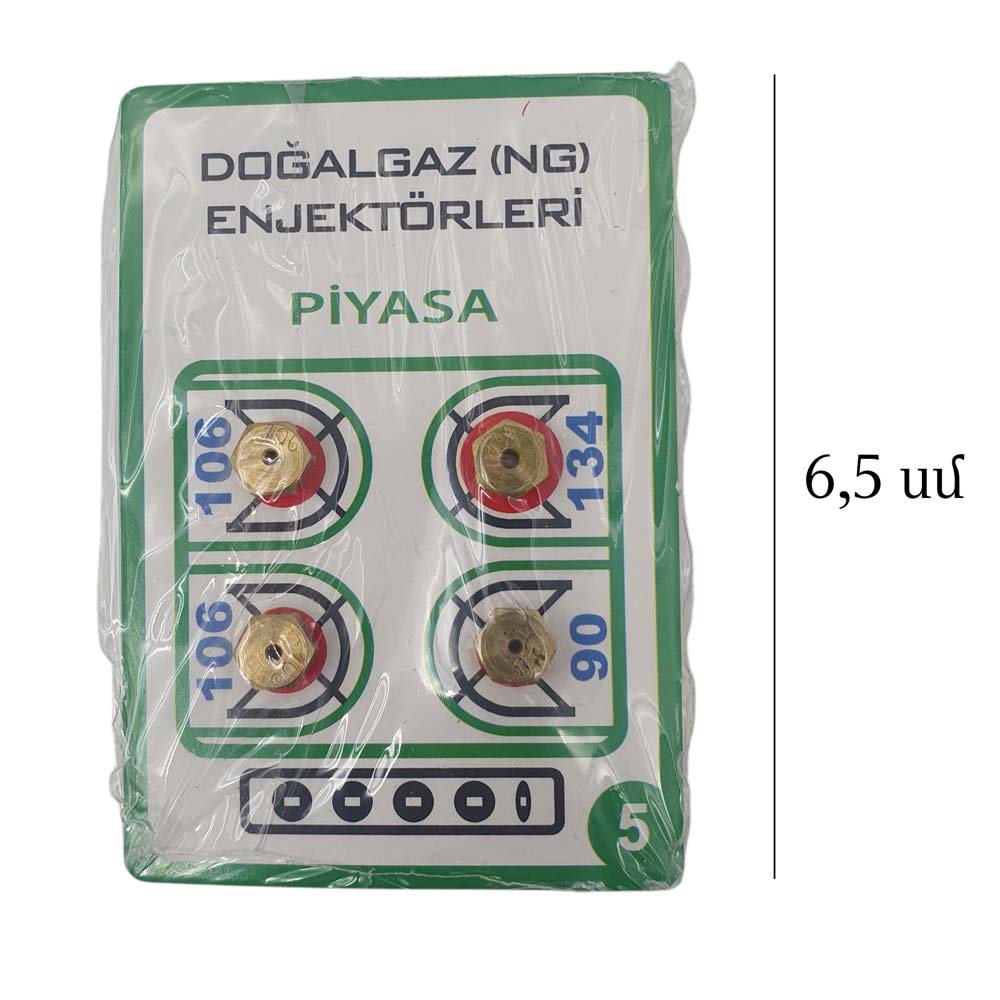 5719710