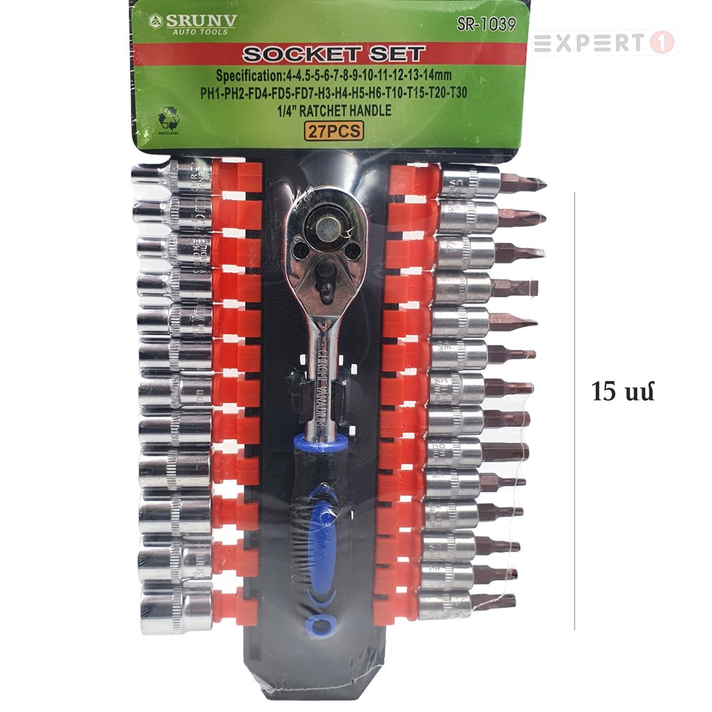 6994
