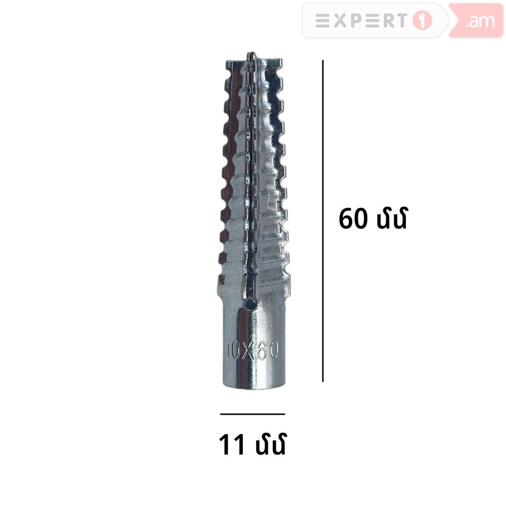 7500092