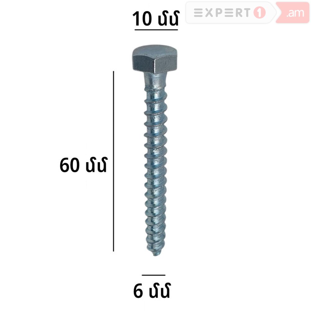 7501902