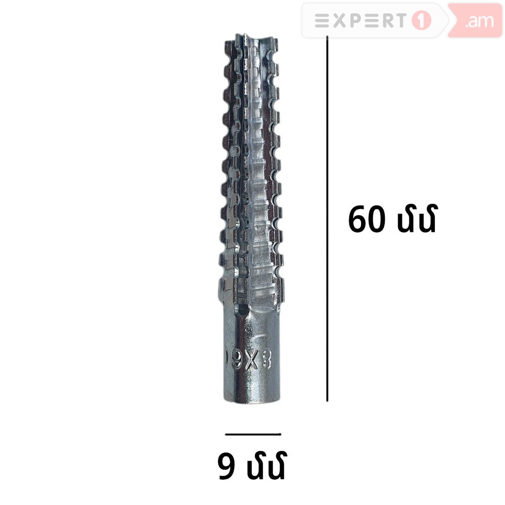 7600093