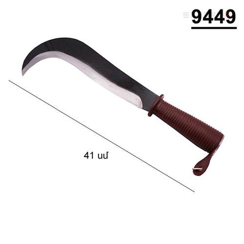 9449_1