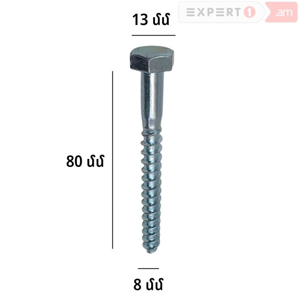 9745