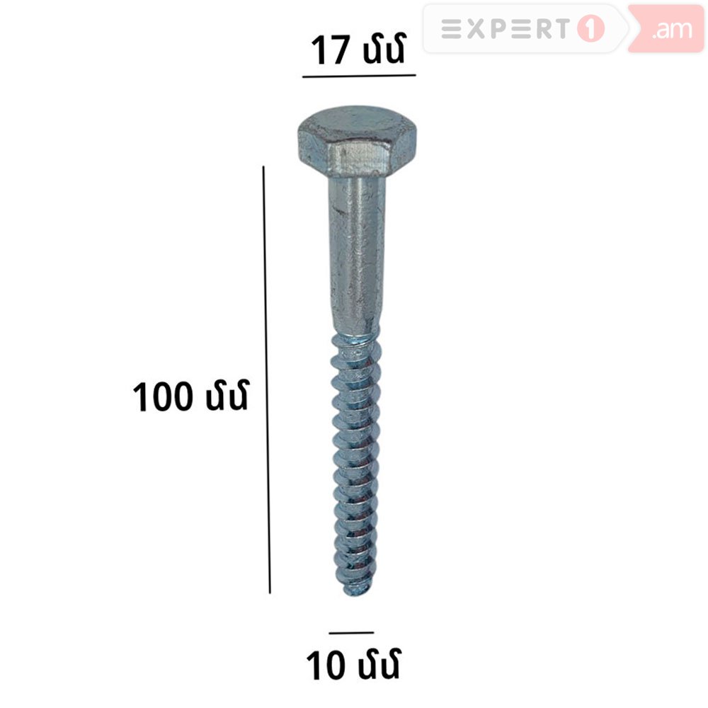 9747