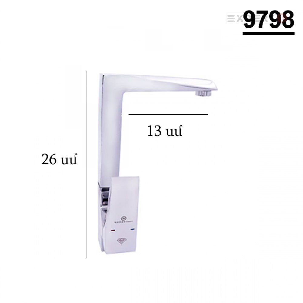 9798